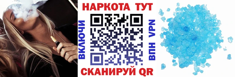 Меф Кисловодск