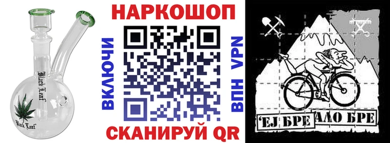 Где найти наркотики Кисловодск Гашиш  Псилоцибиновые грибы  МЕФ  БУТИРАТ  гидра зеркало  Кокаин 