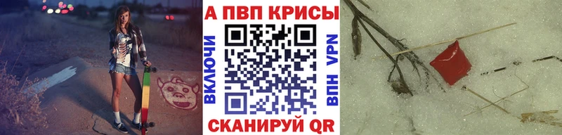 Alpha PVP мука  Кисловодск 