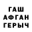 Метамфетамин мет Sveta Ziborova