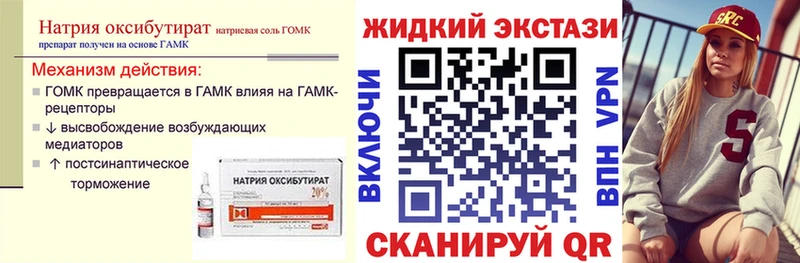 БУТИРАТ оксана  магазин    Кисловодск 
