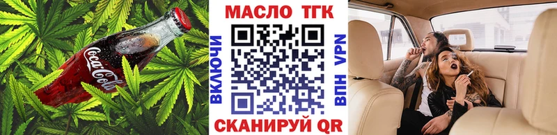 Еда ТГК марихуана Кисловодск