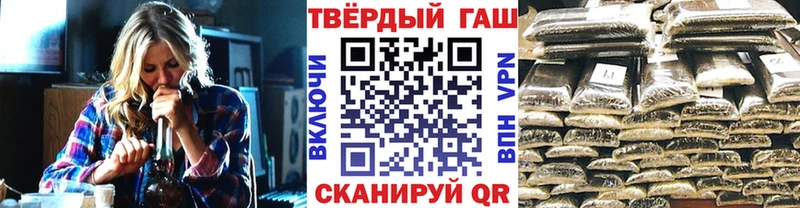 ГАШИШ Ice-O-Lator  Кисловодск 