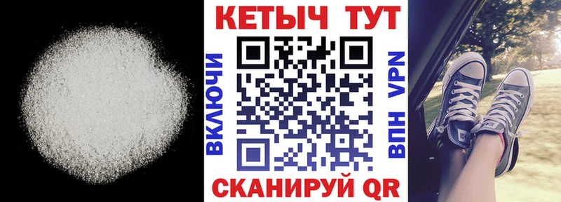 КЕТАМИН ketamine  Кисловодск 