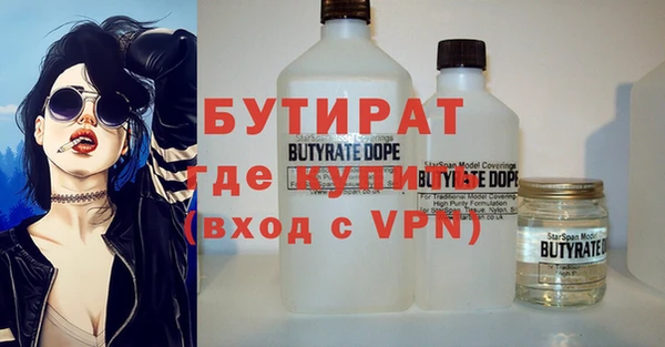 мяу мяу мука Волосово