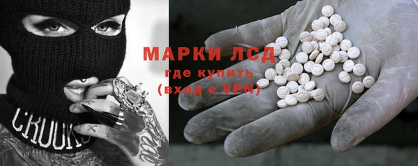 бутик Волоколамск