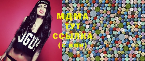 бутик Волоколамск