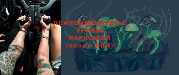 мяу мяу мука Волосово