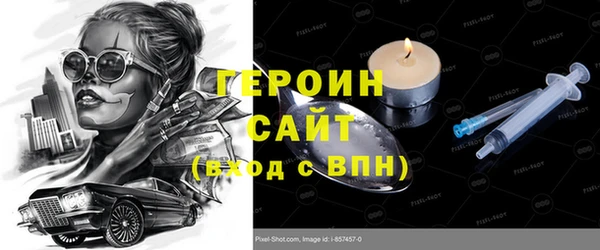 мефедрон мука Вязники
