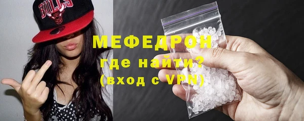 молекула духа Володарск