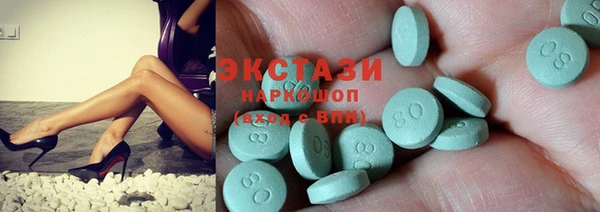 бутик Волоколамск