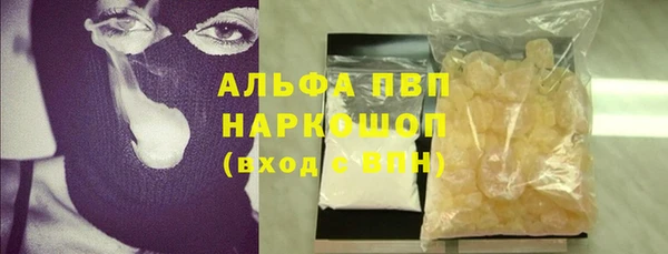 молекула духа Володарск