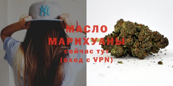 бутик Волоколамск