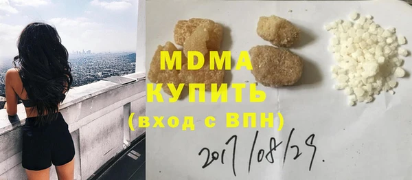 мяу мяу мука Волосово