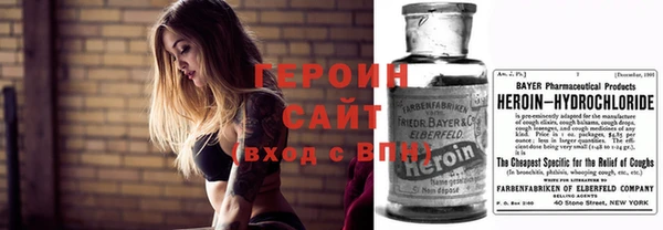 молекула духа Володарск