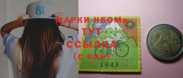 молекула духа Володарск