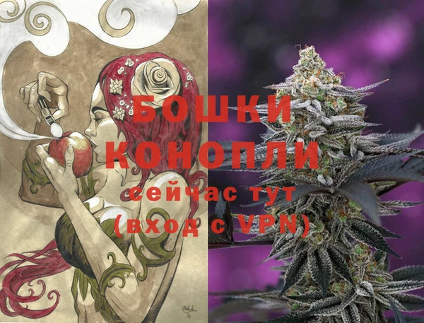 бутик Волоколамск