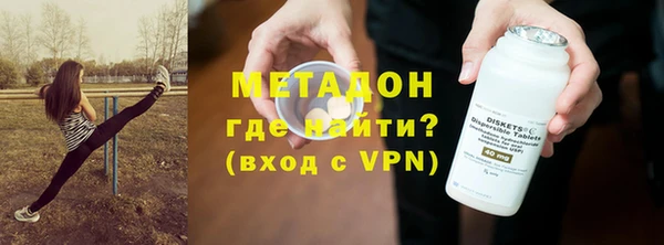 молекула духа Володарск
