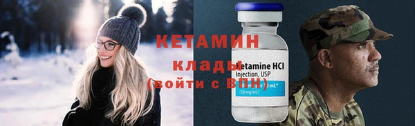 молекула духа Володарск