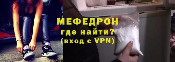 бутик Волоколамск