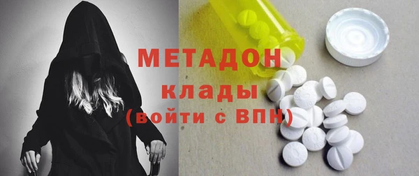 мефедрон мука Вязники