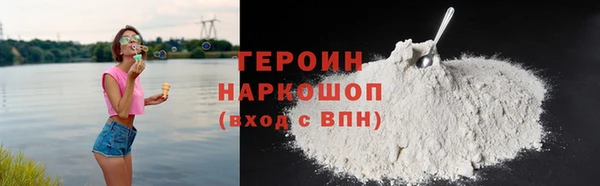 мяу мяу мука Волосово