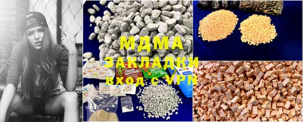 мяу мяу мука Волосово