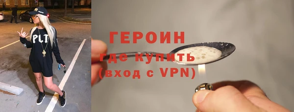 бутик Волоколамск
