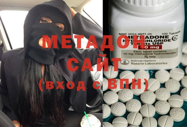 мяу мяу мука Волосово