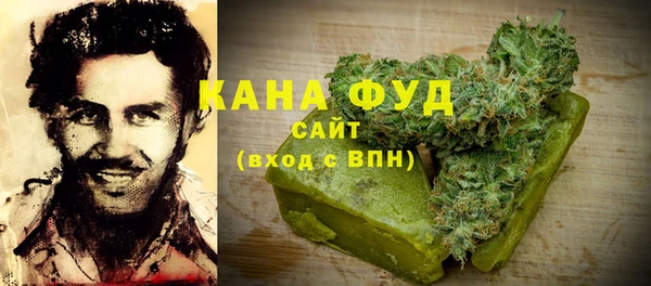 бутик Волоколамск