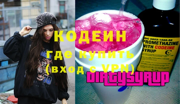бутик Волоколамск