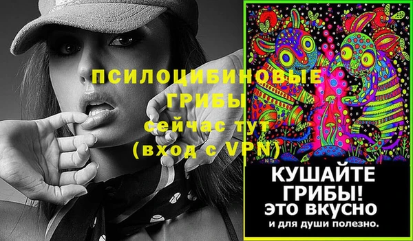бутик Волоколамск