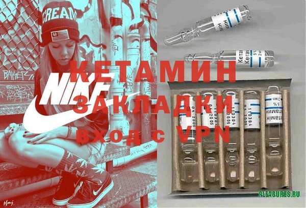 мяу мяу мука Волосово