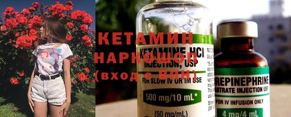 молекула духа Володарск