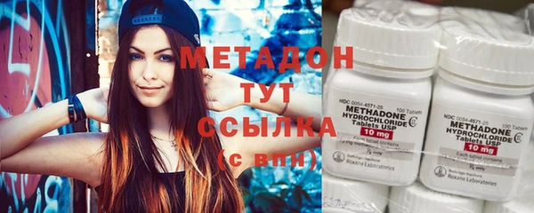 бутик Волоколамск