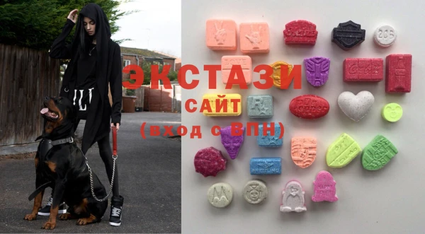 бутик Волоколамск