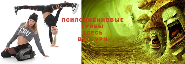 бутик Волоколамск