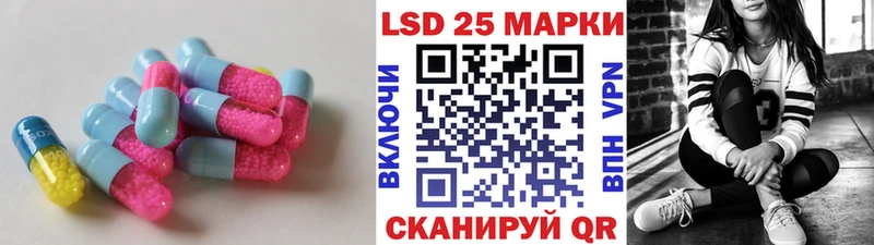 где купить наркотик Кисловодск Лсд 25 экстази кислота