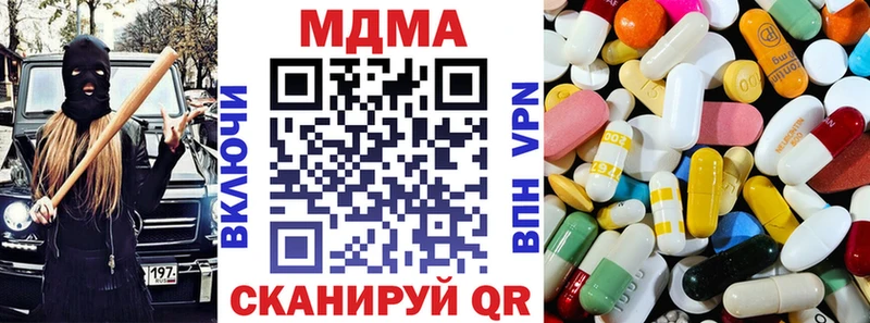 omg зеркало  Кисловодск  MDMA VHQ  цена наркотик 