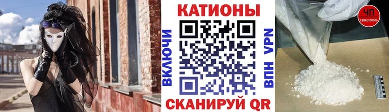 купить закладку  Кисловодск  Меф VHQ 