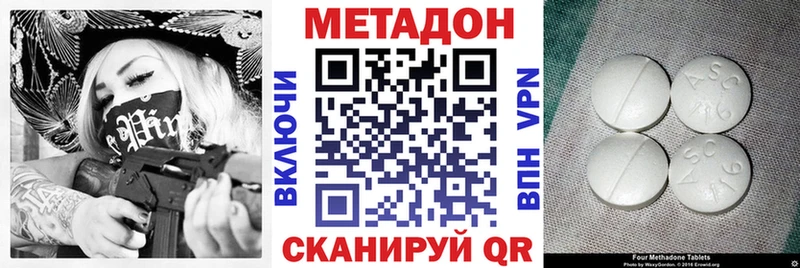Метадон белоснежный  хочу   Кисловодск 