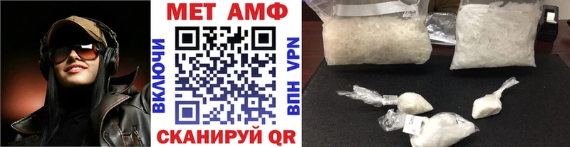Первитин витя  Кисловодск 