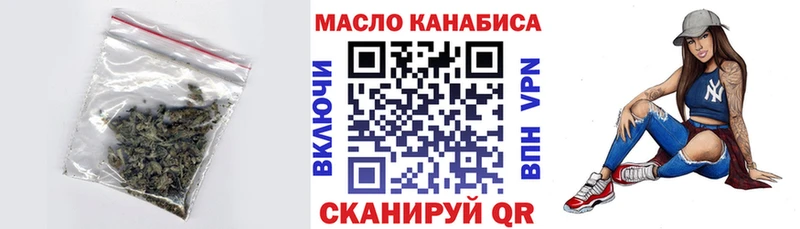 продажа наркотиков  Кисловодск  ТГК жижа 